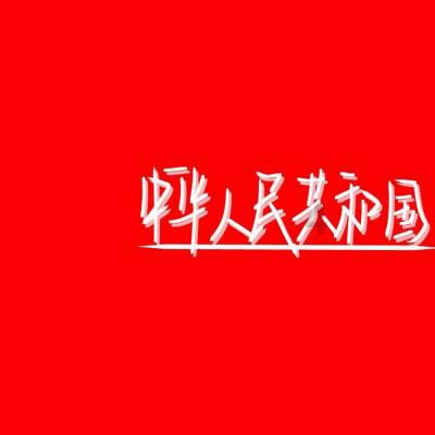 《西藏校园日记》第三集:梦想 | 从高原冉冉升起