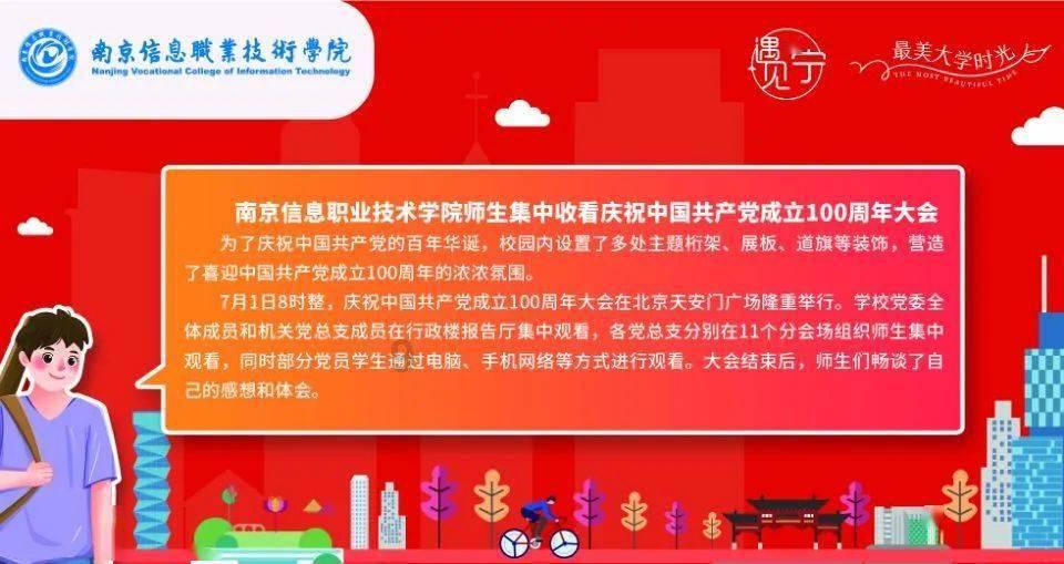 划龙舟吃粽子